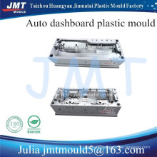 high quality and high precision auto dashboard plastic injection mould factory